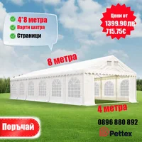 Шатра-6-х-12-м-PVC-брезент-За-Сватби-Тържества-и-Събития